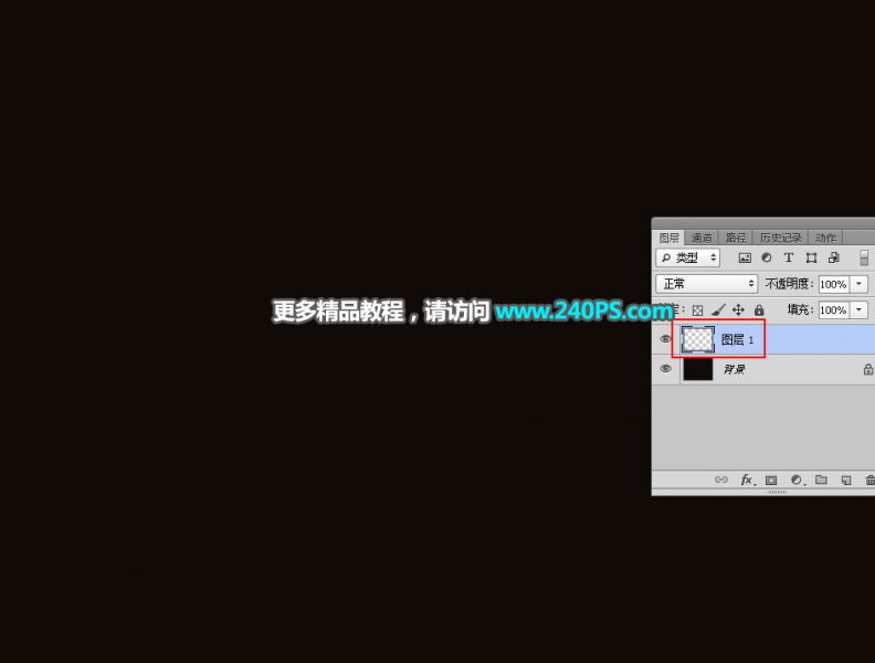 PS制作金色光斑组成的艺术字-7.jpg