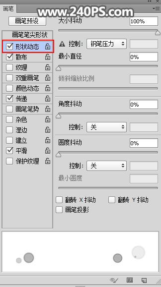 PS制作金色光斑组成的艺术字-14.jpg