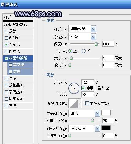 Photoshop打造漂亮的光亮水晶字-5.jpg
