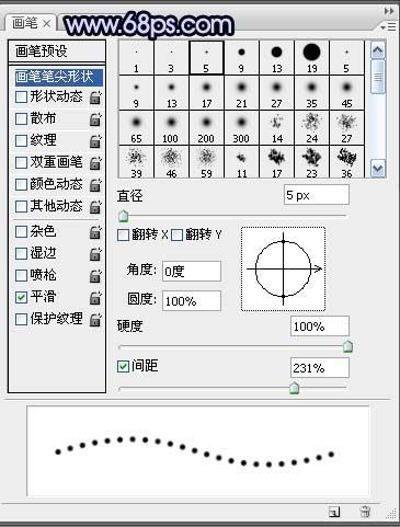 Photoshop打造漂亮的光亮水晶字-6.jpg