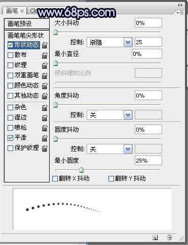 Photoshop打造漂亮的光亮水晶字-7.jpg
