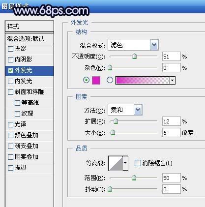 Photoshop打造漂亮的光亮水晶字-10.jpg