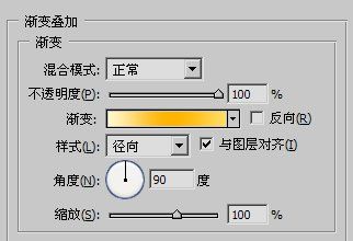 PS使用极坐标制作放射背景图案-5.jpg