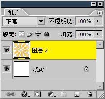 PS使用极坐标制作放射背景图案-6.jpg