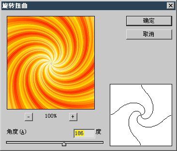 PS使用极坐标制作放射背景图案-14.jpg