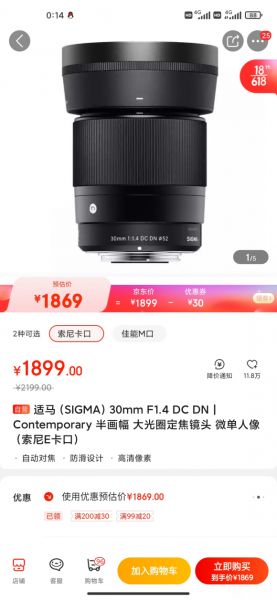 求个老哥帮忙看一下镜头好吗！！！-1.jpg