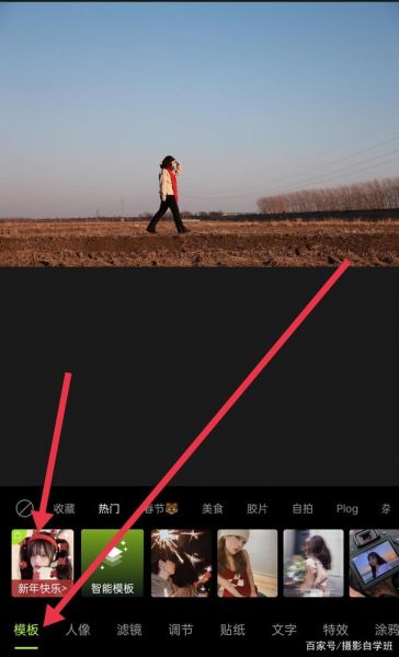 农村荒野地，怎么拍出好看人像照片，摄影参数和修图全...-4.jpg