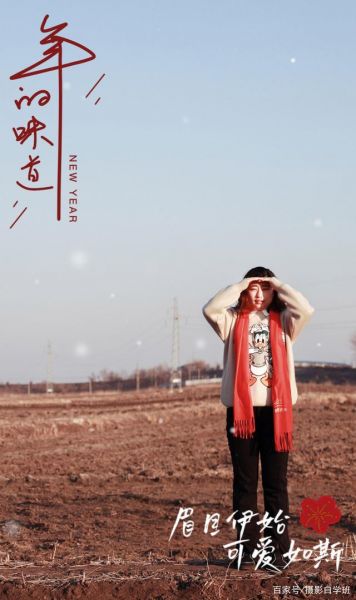 农村荒野地，怎么拍出好看人像照片，摄影参数和修图全...-7.jpg