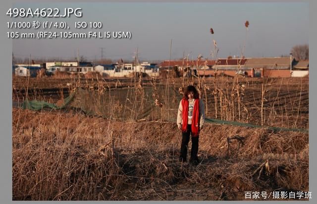 农村荒野地，怎么拍出好看人像照片，摄影参数和修图全...-8.jpg