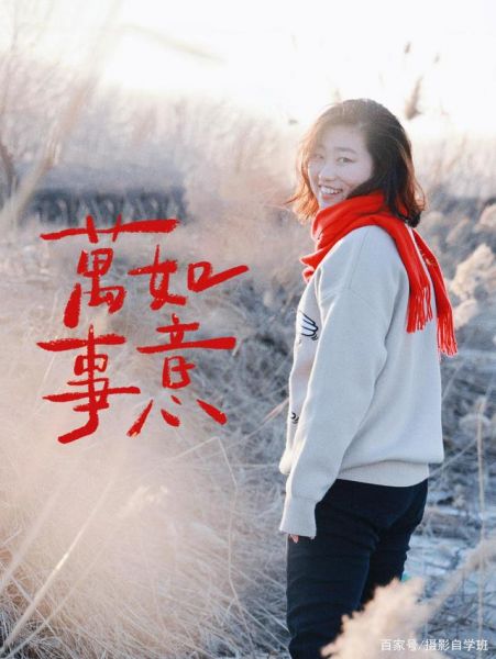 农村荒野地，怎么拍出好看人像照片，摄影参数和修图全...-14.jpg