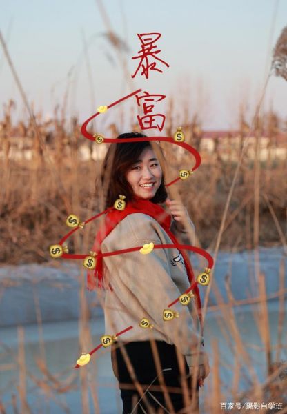 农村荒野地，怎么拍出好看人像照片，摄影参数和修图全...-15.jpg